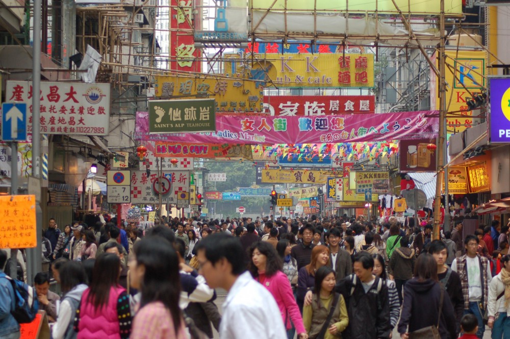 HongKong