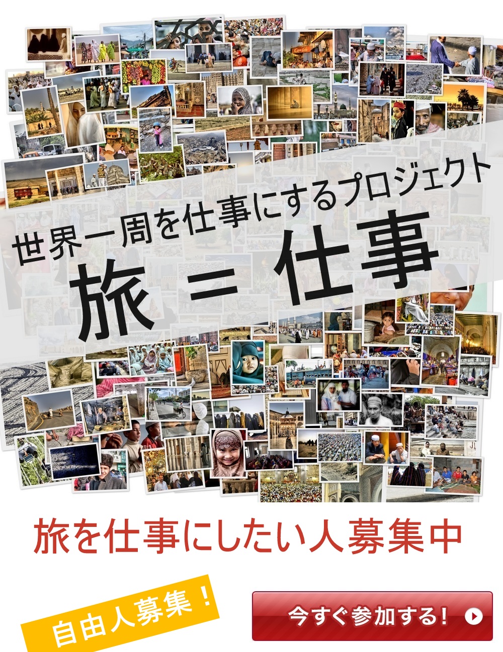 おすすめ