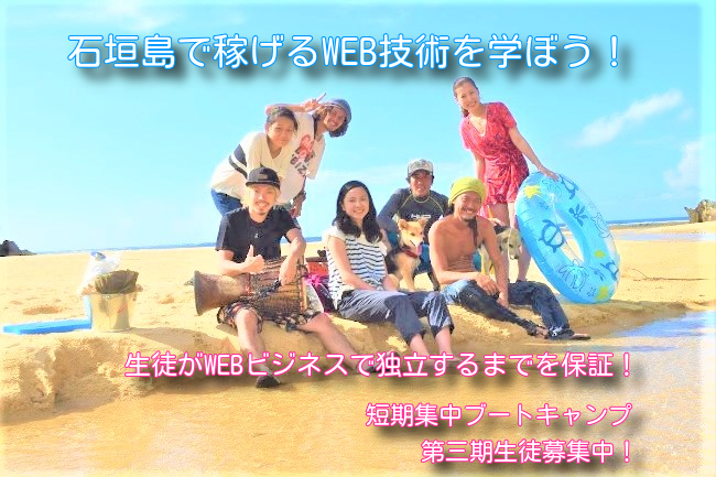 求人