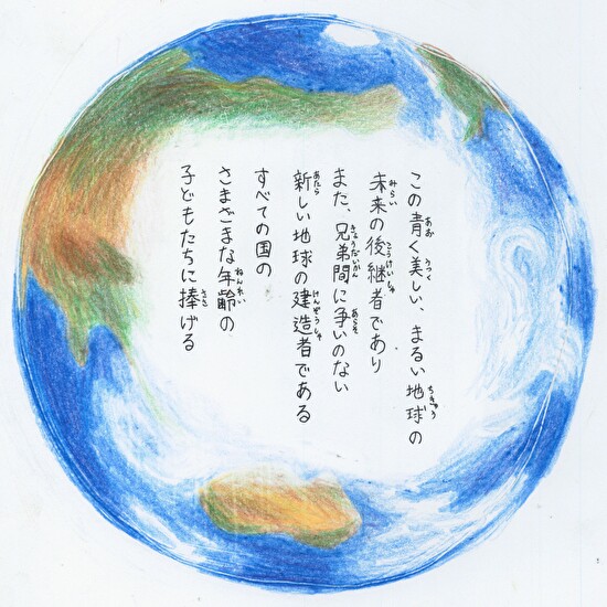 アミ小さな宇宙人